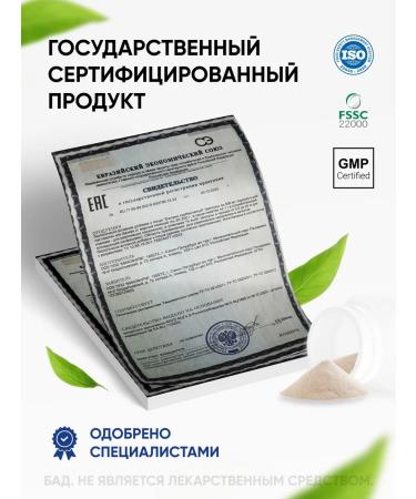 Pure Minerals Ezhovik of the comb (blackberry) powder mycelium nootrop - Buy Online on GoSupps.com