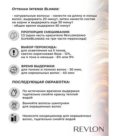 Revlon Professional Revlonissimo 7.24 Persistent hair dye 60 ml - Buy Online on GoSupps.com