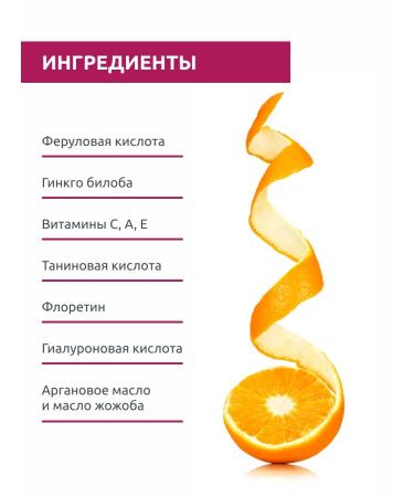 sesderma Ferulac Cream-gel antioxidant for the face 50 ml - Buy Online on GoSupps.com