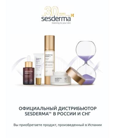 sesderma Ferulac Cream-gel antioxidant for the face 50 ml - Buy Online on GoSupps.com