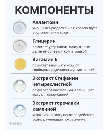 THE:BO Moisturizer Sunflower Cream SPF50 - Buy Online on GoSupps.com