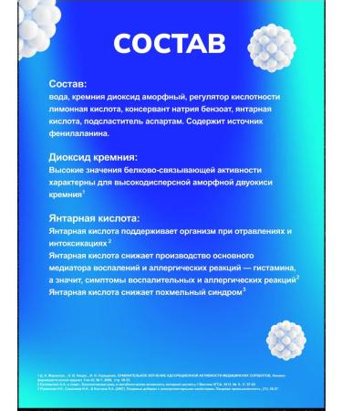 Erzig Enterosorbent Gel Alesorb without taste 180 g tube - Buy Online on GoSupps.com