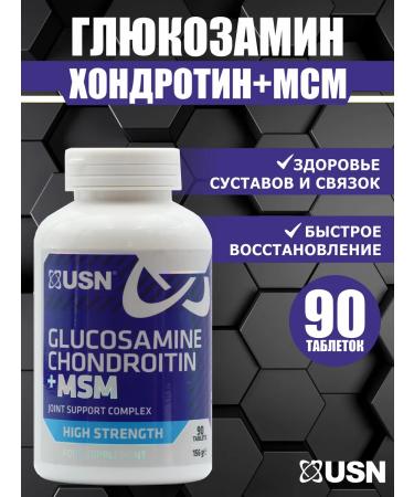 USN Glucosamine chondroitin MSM for joints 90 tab