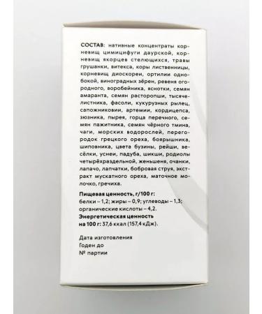 Sashera-Med Complex Vitamins for Health Climax and Menopause and Time - Buy Online on GoSupps.com