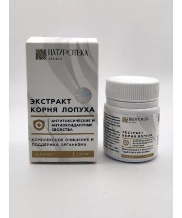 Sashera honey Burdock root dried and capsules 2 pcs - Buy Online on GoSupps.com