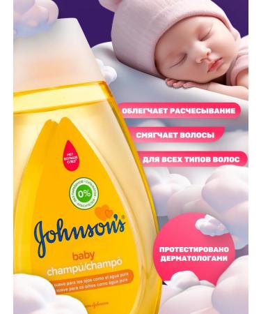 Johnson's Baby Hair shampoo Children's Johnsons 500 ml - Buy Online on GoSupps.com