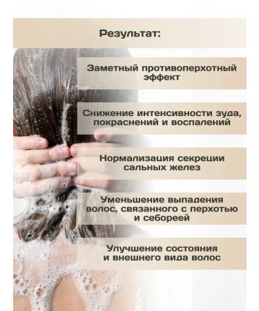 Vitex Sulsen hair shampoo and lip of hair loss 1% - Buy Online on GoSupps.com