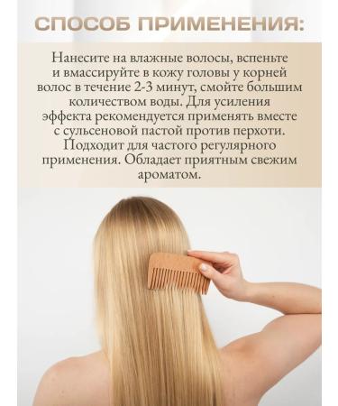 Vitex Sulsen hair shampoo and lip of hair loss 1% - Buy Online on GoSupps.com