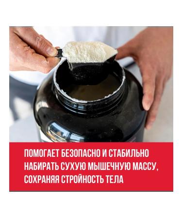 Rule 1 Heiner Clean Gainer 2160 g - vanilla ice cream - Buy Online on GoSupps.com