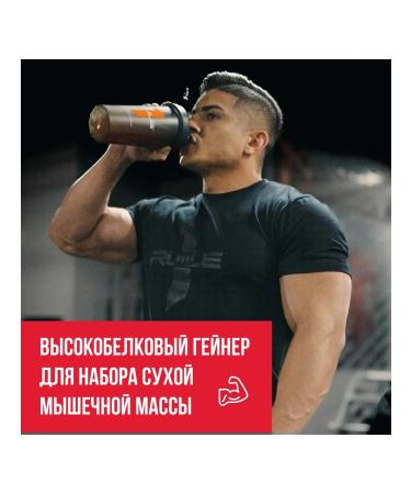 Rule 1 Heiner Clean Gainer 2180 g - chocolate oil oil - Buy Online on GoSupps.com