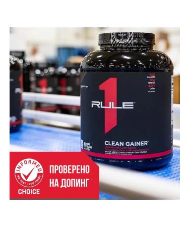 Rule 1 Heiner Clean Gainer 2180 g - chocolate oil oil - Buy Online on GoSupps.com