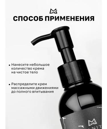 MANITA PROFESSIONAL Hand and body cream Pear Coffee Pink Pepper - Buy Online on GoSupps.com