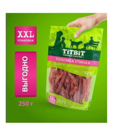 TiTBiT Dog treat for dogs duck 250g