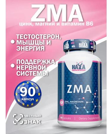 Haya Labs ZMA. Zinc. Magnesium. B6. 90 caps