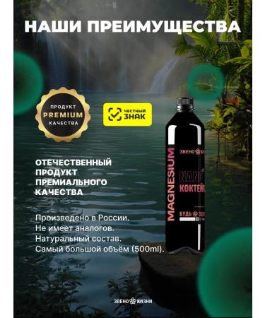Link of Life Colloid Magnesium 300 PPM 7.5l 15 pieces - Buy Online on GoSupps.com
