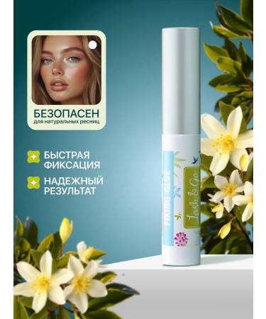 Lash&Go Glue for lamination of eyelashes without a smell of 5 ml - Buy Online on GoSupps.com