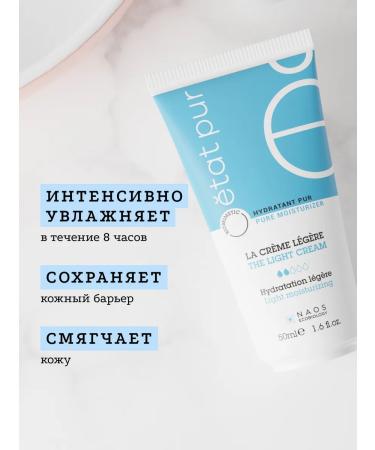 Etat Pur Moisturizing face cream for combined skin 50 ml - Buy Online on GoSupps.com