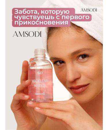 Amsodi Micellar water for removing makeup from the eyes and face - Buy Online on GoSupps.com