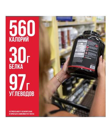 Rule 1 Heiner Clean Gainer 4470 g - chocolate lipstick - Buy Online on GoSupps.com