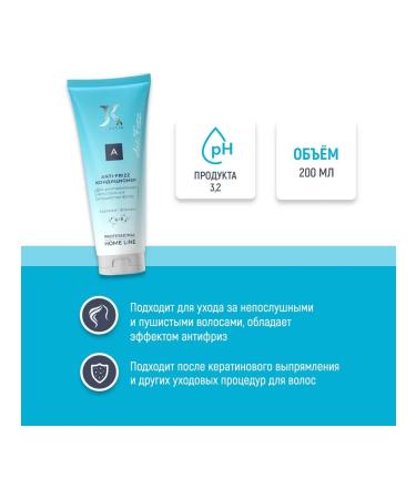 JKeratin Anti-Frizz air conditioning for smoothing hair 200 ml - Buy Online on GoSupps.com