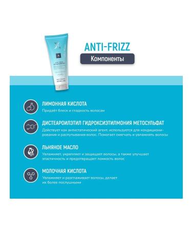 JKeratin Anti-Frizz air conditioning for smoothing hair 200 ml - Buy Online on GoSupps.com