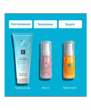 JKeratin Anti-Frizz air conditioning for smoothing hair 200 ml - Buy Online on GoSupps.com