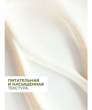 Yves Rocher Nourishing balm with chamomile concentrate - Buy Online on GoSupps.com