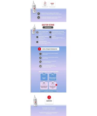 JKeratin DOCTOR SCRAB shampoo for cleansing the scalp 150 ml - Buy Online on GoSupps.com