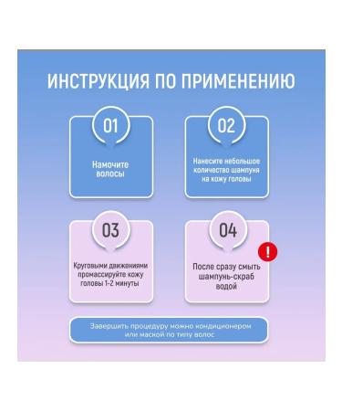 JKeratin DOCTOR SCRAB shampoo for cleansing the scalp 150 ml - Buy Online on GoSupps.com