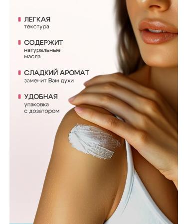 DEL MAR Moisturizing body cream - Buy Online on GoSupps.com