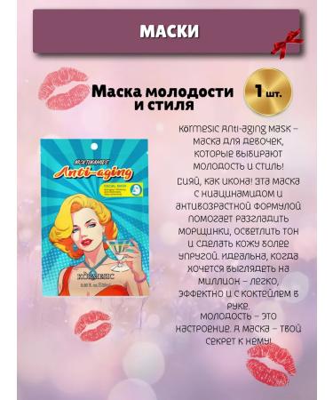 BAQO Gift masks set for girls - Buy Online on GoSupps.com