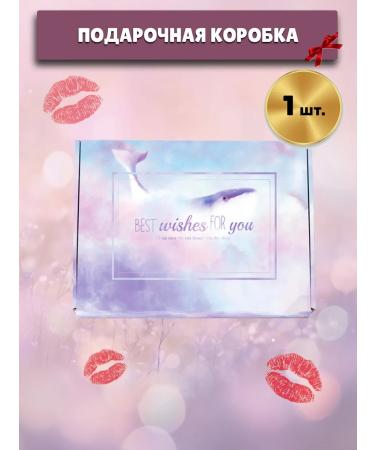 BAQO Gift masks set for girls - Buy Online on GoSupps.com