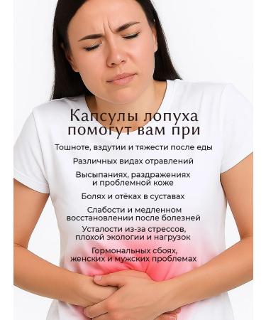 Visterra Burdock root extract in capsules - Buy Online on GoSupps.com