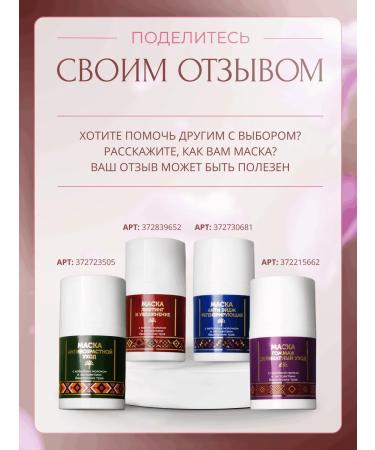 Valir Face mask lifting and moisturizing - Buy Online on GoSupps.com
