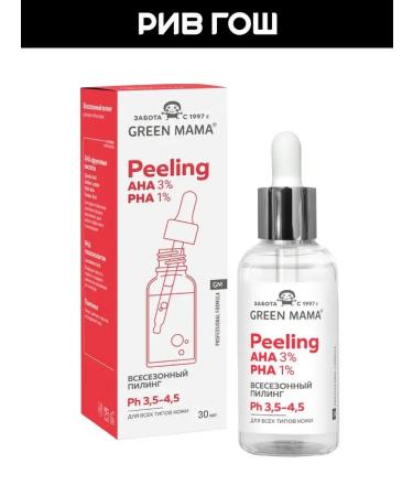 Green Mama All -season piling with AHA and PHA 30 ml - Buy Online on GoSupps.com