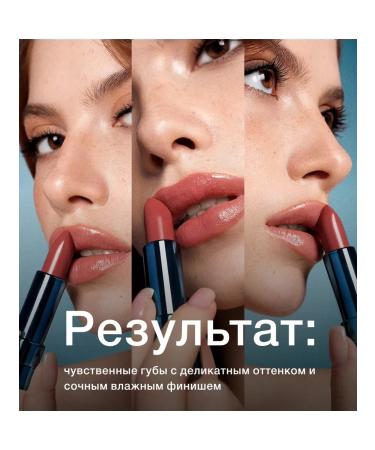 LUXVISAGE Lipstick-Balm Balm lip tone 105 Nude Mood - Buy Online on GoSupps.com