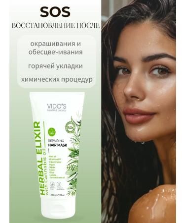 VIDO'S health&beauty Hair mask is restored and moisturizing - Buy Online on GoSupps.com