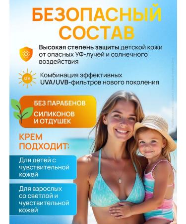 KRASSA Limpopo Kids Cream for children to protect from the sun SPF 50+ - Buy Online on GoSupps.com
