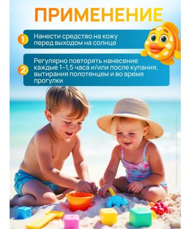 KRASSA Limpopo Kids Cream for children to protect from the sun SPF 50+ - Buy Online on GoSupps.com