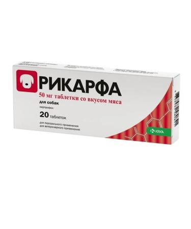 KRKA Rikirfa 50mg table. anti -venal. D dogs with the taste of meat No. 20