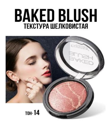 FARRES Brozen blush blush 14 - Buy Online on GoSupps.com