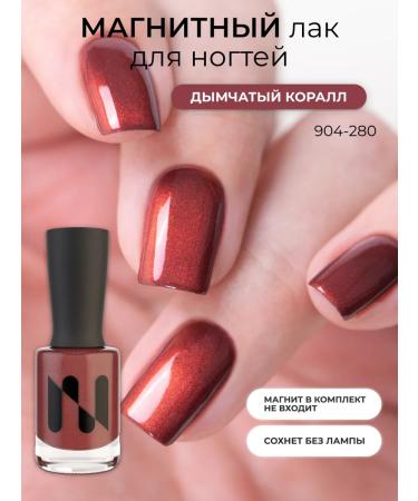 masura Cat eye cloth brown eyes