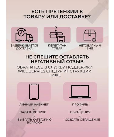 masura Cat eye cloth brown eyes - Buy Online on GoSupps.com