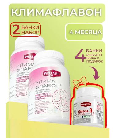 WELLMED CH Phytoestrogens with menopause and menopause set 2B1 climate