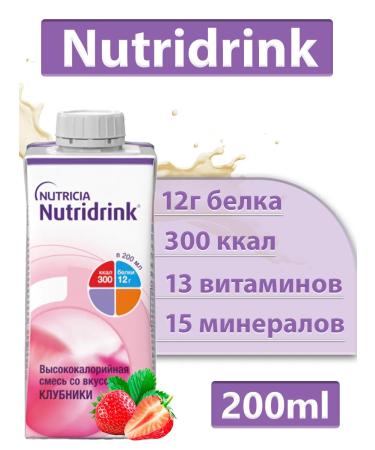 Nutridrink Enterent nutrition with strawberries taste 200 ml