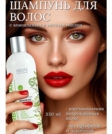 VIDO'S health&beauty Salnefantic hair shampoo