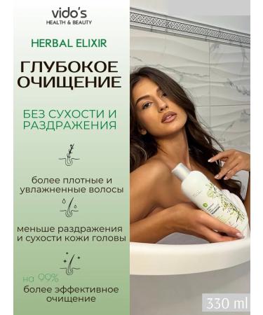 VIDO'S health&beauty Salnefantic hair shampoo - Buy Online on GoSupps.com