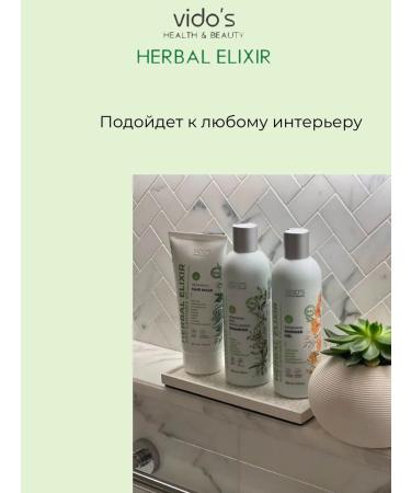 VIDO'S health&beauty Salnefantic hair shampoo - Buy Online on GoSupps.com