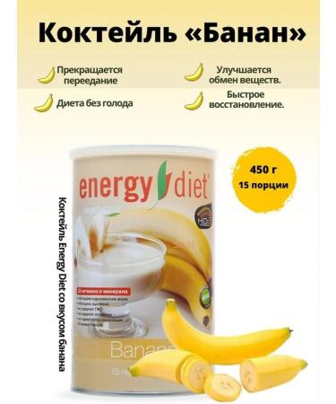 Gold Cocktail set for weight loss NL - Buy Online on GoSupps.com