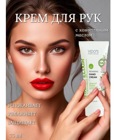 VIDO'S health&beauty Hands with hemp oil